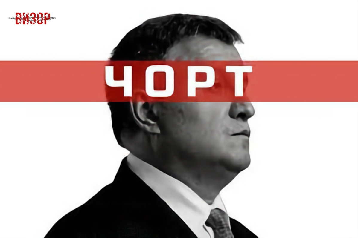 Відставка Арсена Авакова