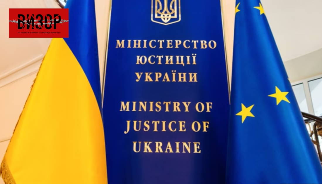 Мін’юст повідомив про арешт майна і рахунків ексголови Верховного суду Князєва