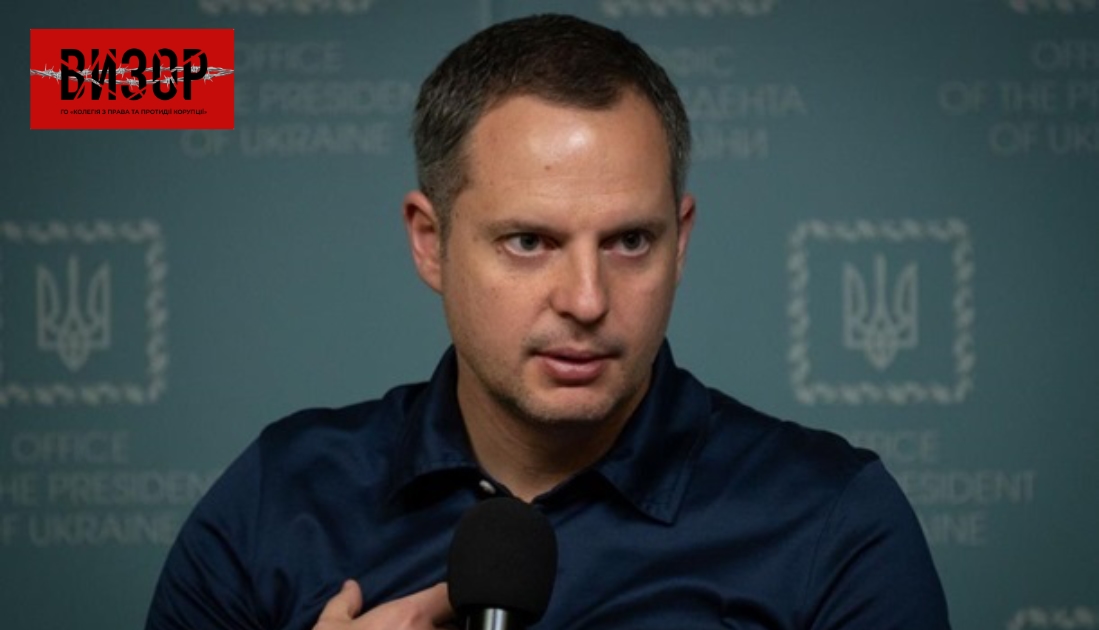 Зеленський звільнив Шурму з посади заступника глави ОПУ