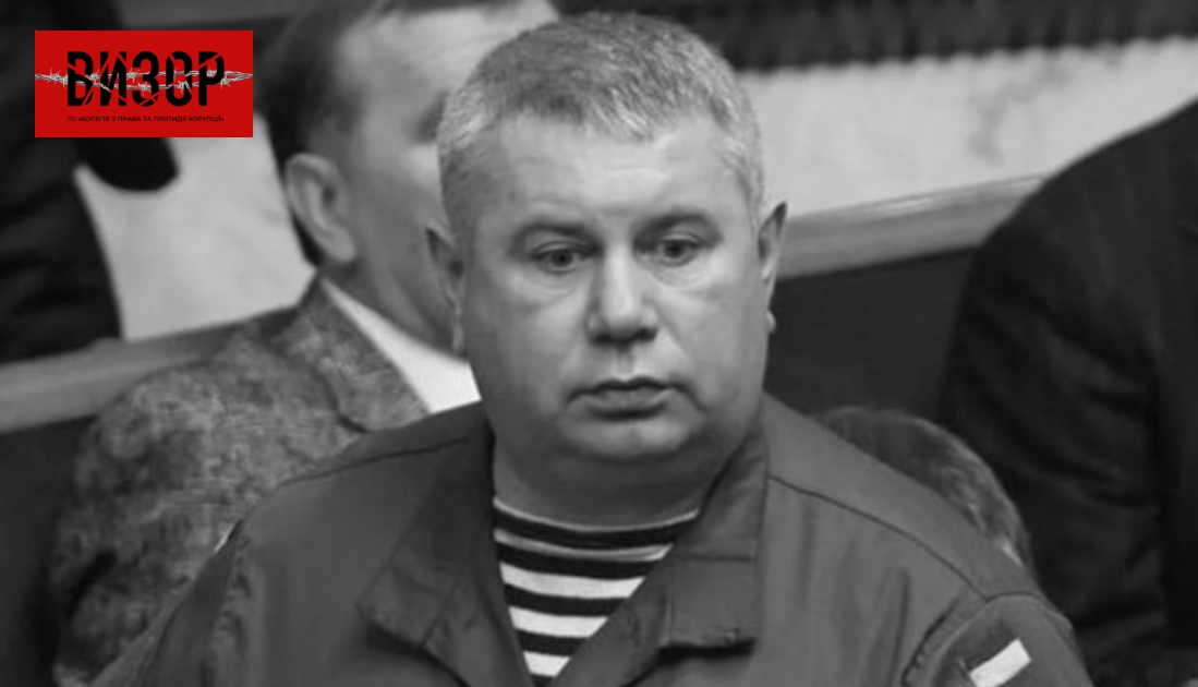 Керівництво Верховної Ради України, народні депутати України, Апарат українського Парламенту висловлюють щирі співчуття у звʼязку зі смертю народного депутата України восьмого скликання Андрія Антонищака