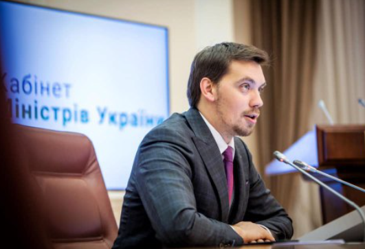 У мережу злили запис, на якому чоловік з голосом Гончарука обговорює, як брехати Зеленському про причини зміцнення гривні