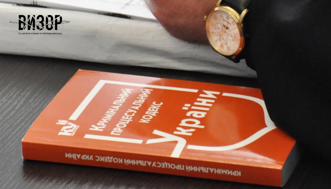 Інформаційні ігри правоохоронців: за лаштунками гучних кримінальних проваджень