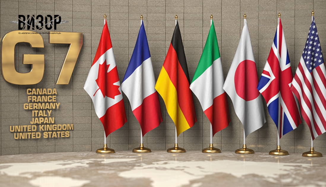 Країни G7 близькі до можливої конфіскації заморожених активів РФ для України — FT