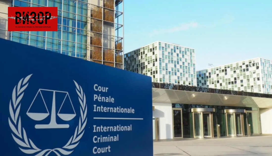Міжнародний кримінальний суд видав ордер на арешт путіна
