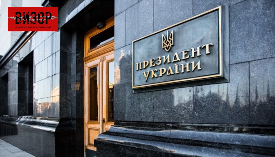 Підсумки 23.01: Корупційні скандали та звільнення
