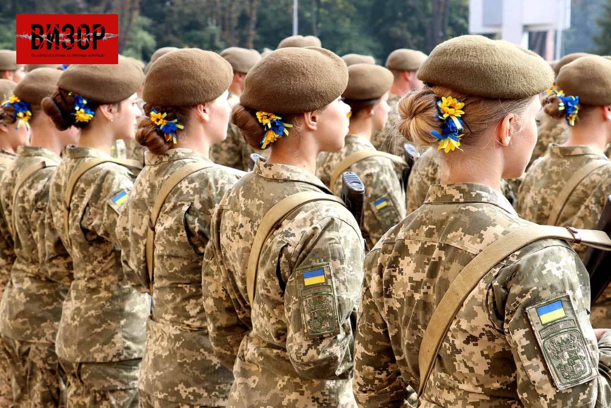 Верховна Рада у першому читанні ухвалила законопроєкт про добровільний військовий облік для жінок