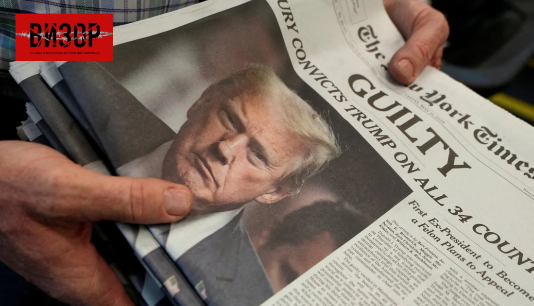 Трампу висунули обвинувачення – він не визнав провину