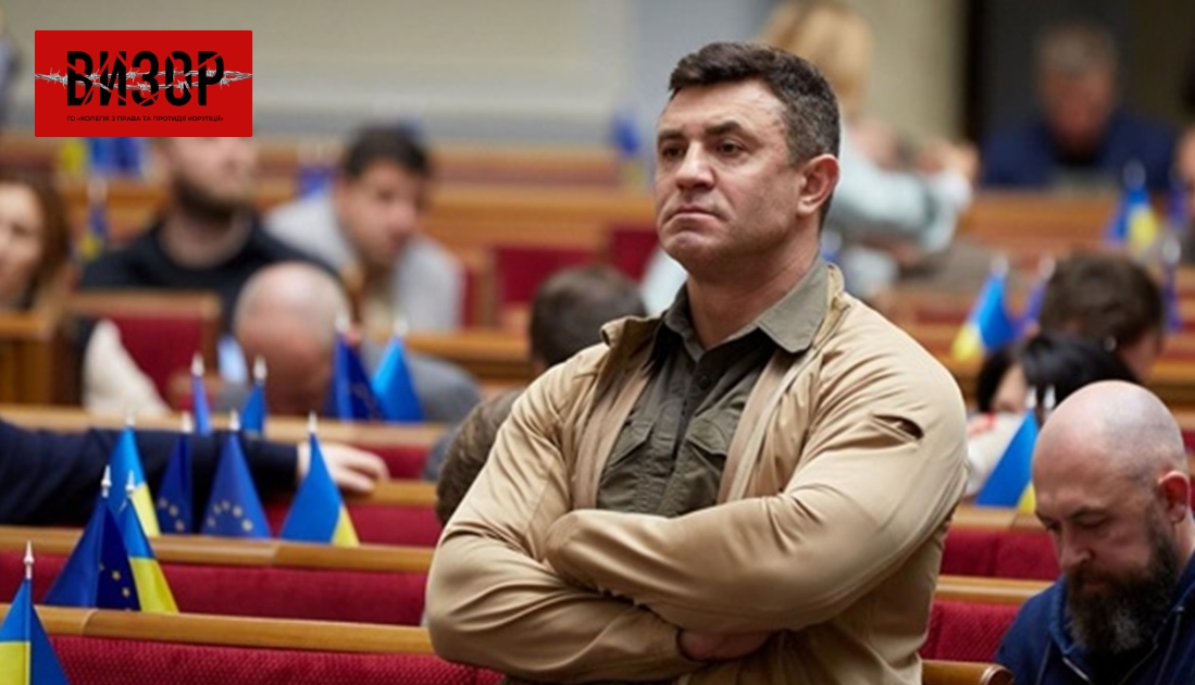 Тищенко та інші. Як Верховна Рада може позбавляти народних депутатів мандата