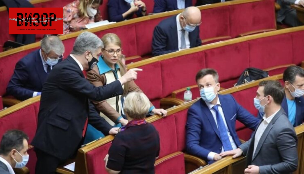Верховна Рада ухвалила антикорупційну стратегію до 2024 року