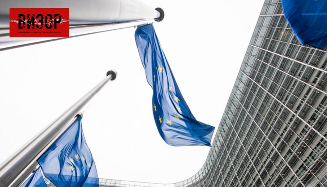 Європарламент рекомендував надати Україні статус кандидата на вступ до ЄС
