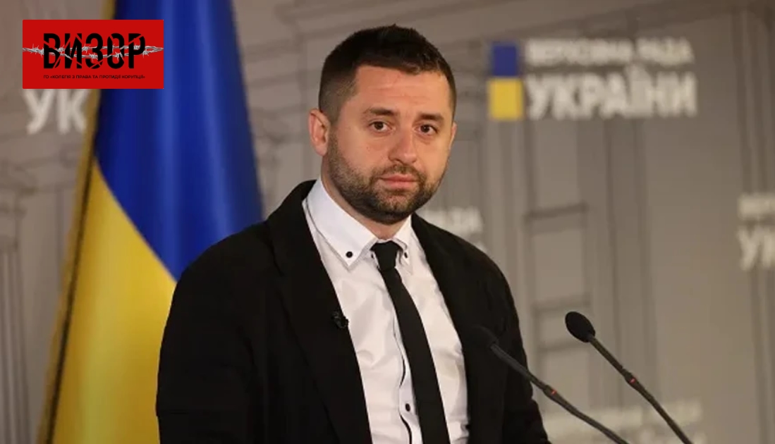 Арахамія анонсував звільнення всього керівництва Митниці
