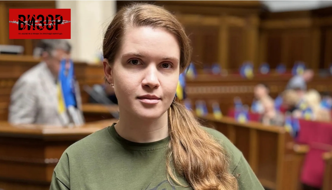 Безугла подала заяву про звільнення з посади і переведення до іншого Комітету