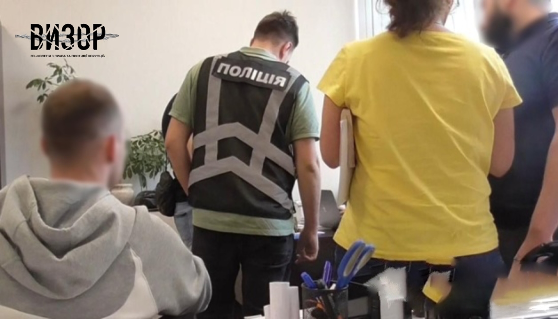 До суду передали справу адвокатів, які хотіли привласнити арештовані активи РФ