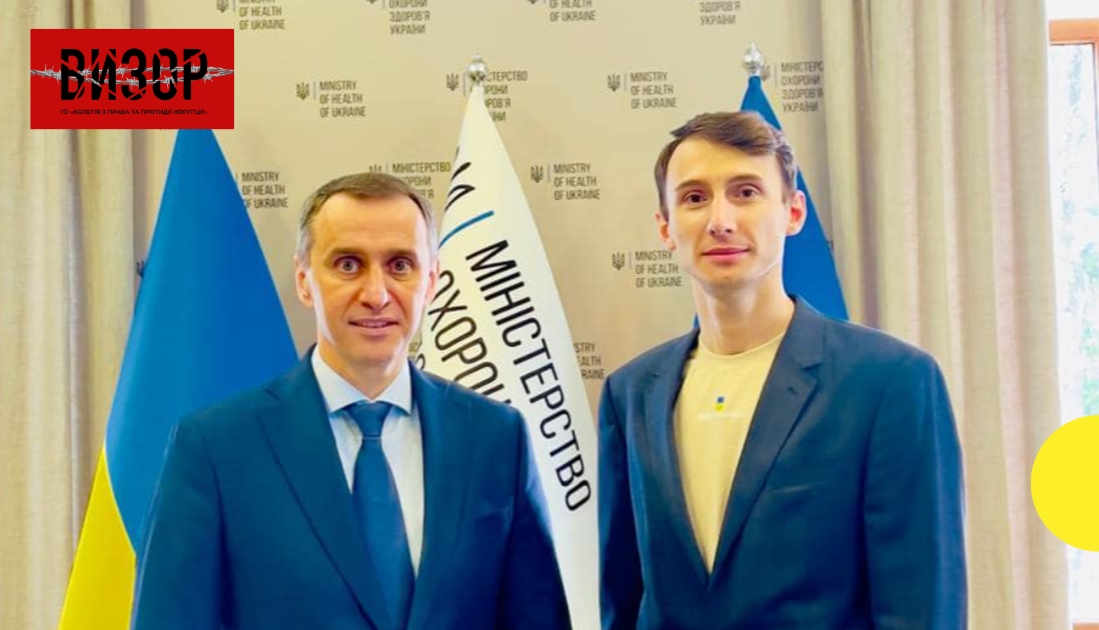 Едем Адаманов з Медзакупівель став заступником міністра охорони здоров’я