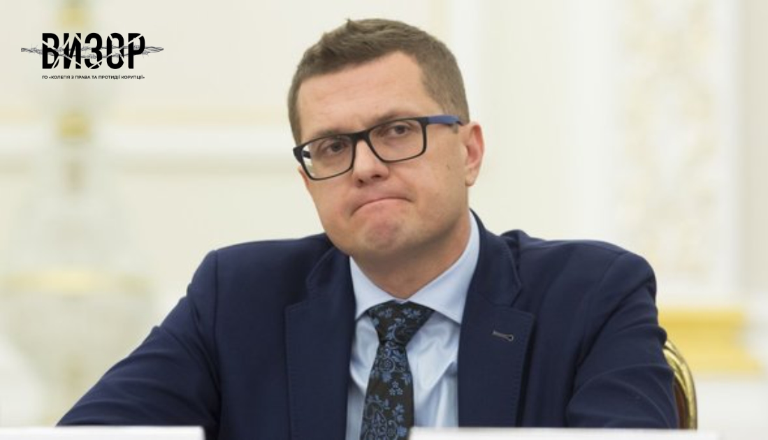 Ексголова СБУ Баканов на Полтавщині отримав свідоцтво адвоката