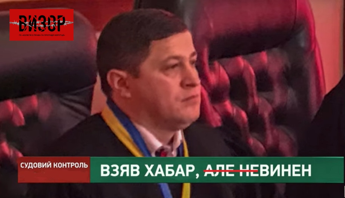 Хабар у $2000: суддя Мукачівського міськрайонного суду Михайла Пака засуджено до 5 років позбавлення волі