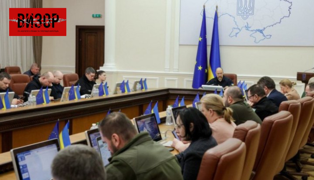 Кабмін провів кадрові ротації — кого звільнили та призначили