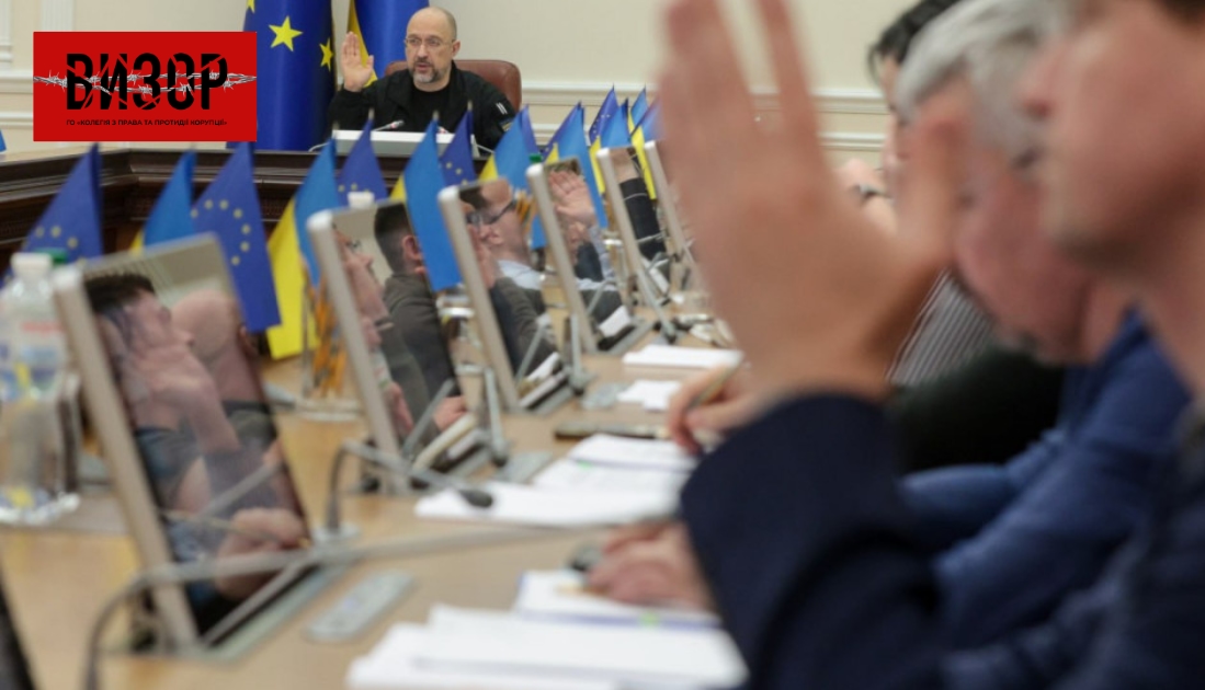 Кабмін призначив голову ДСНС і його заступника