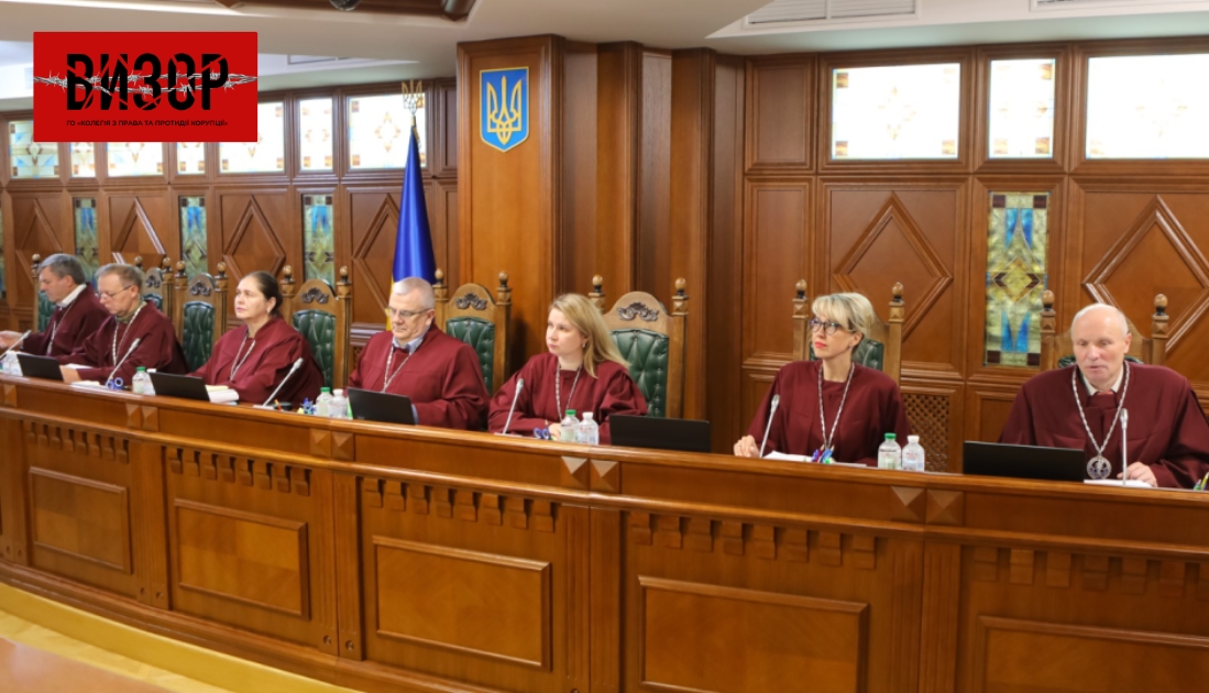 КСУ визнав неконституційною норму закону про прокуратуру щодо звільнення під час лікарняного