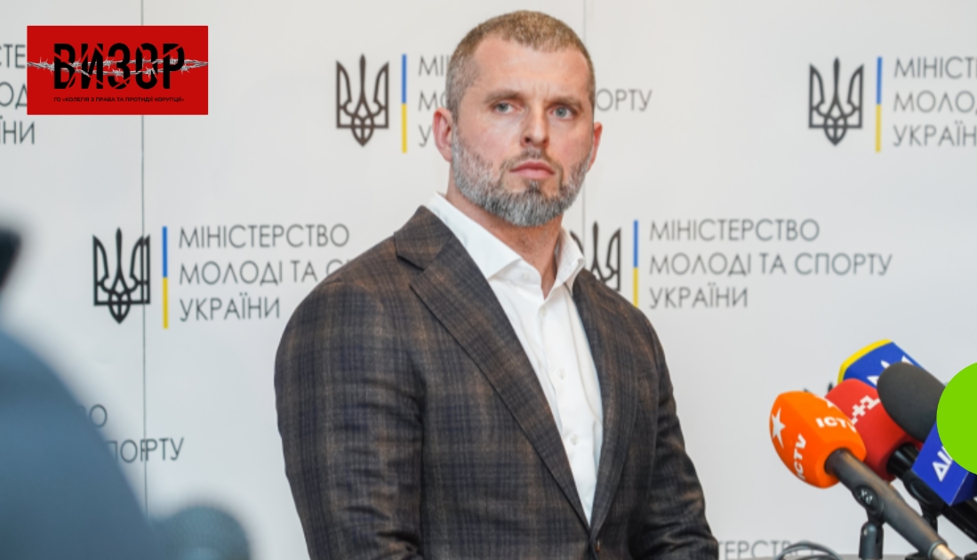 Матвій Бідний став новим керівником Міністерства молоді та спорту України