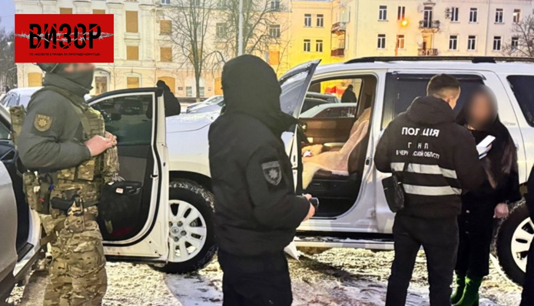 На Чернігівщині під час отримання 200 000 гривень хабаря затримали адвоката