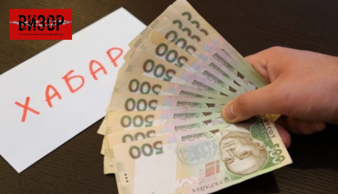 На Дніпропетровщині суддя отримала 5 років ув’язнення за хабарництво