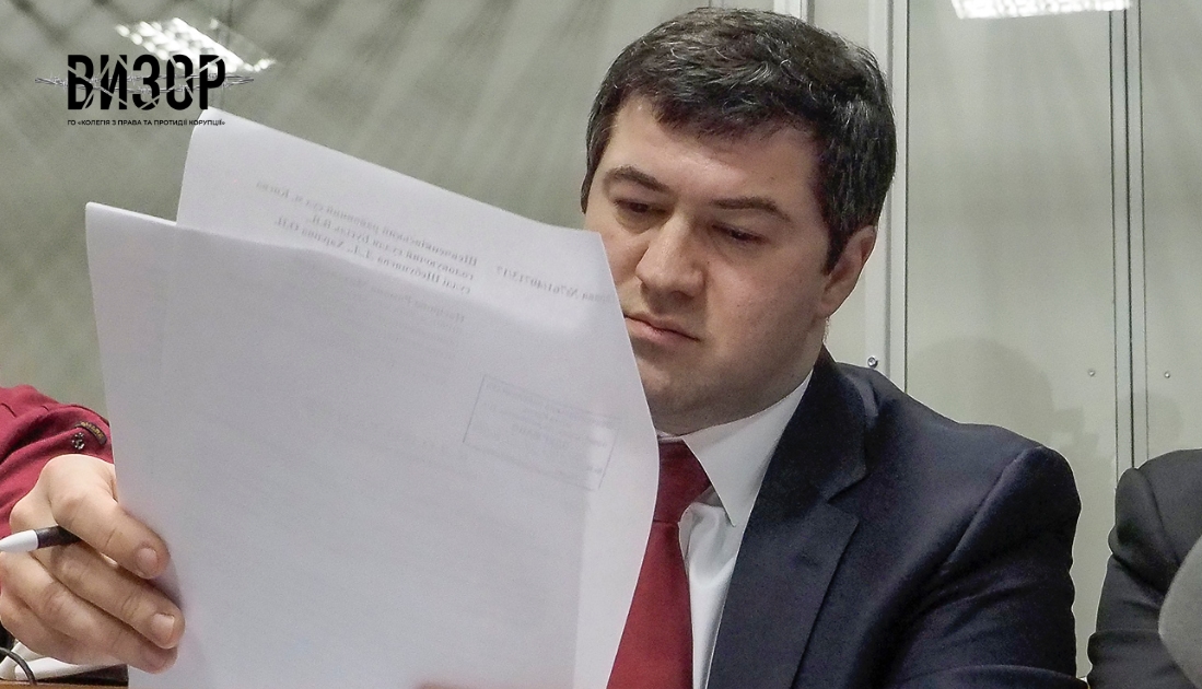 Найбільший хабар в історії України: справу Насірова скерували до суду