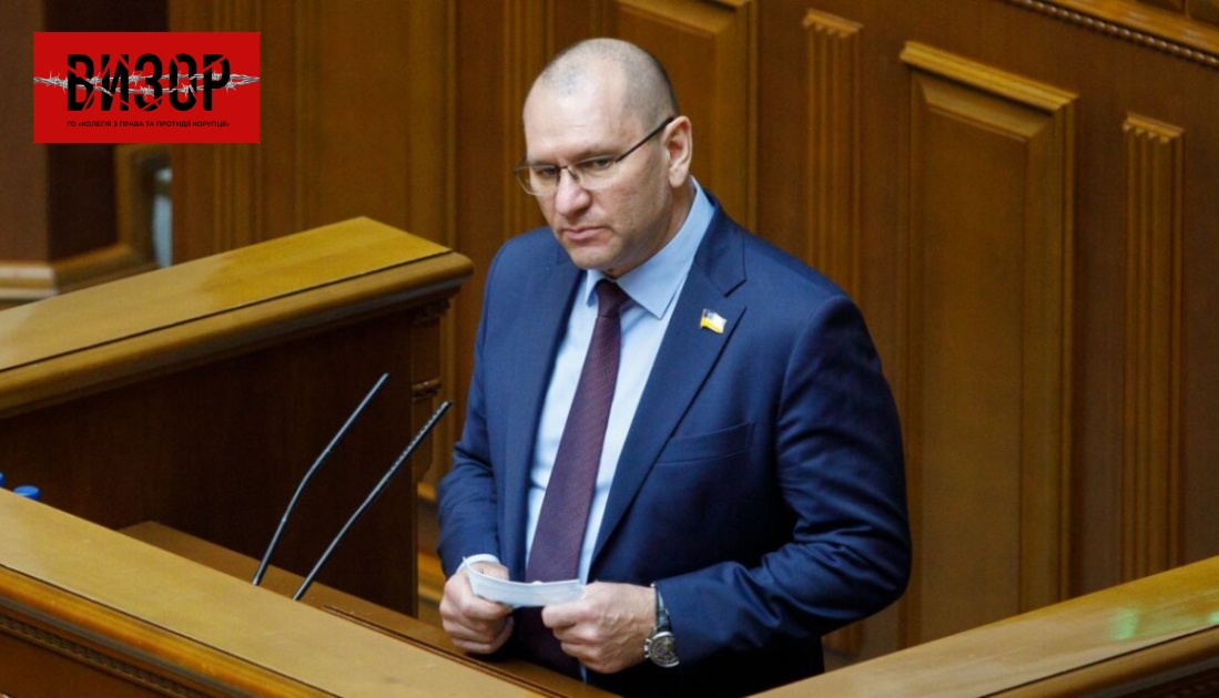 Нардеп Євгеній Шевченко отримав підозру в державній зраді