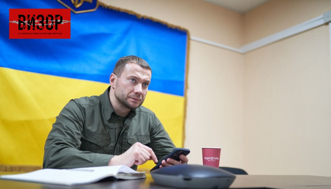 Очільник АМКУ Павло Кириленко вніс 30 млн грн застави
