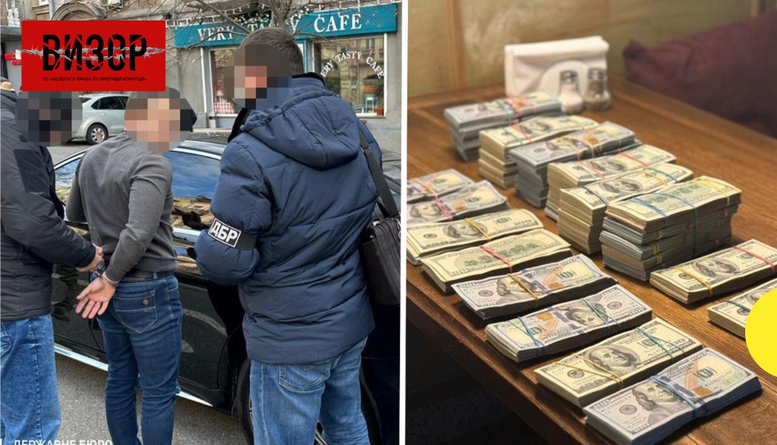 Пропонував працівнику ДБР 500 тисяч доларів: у Львові затримали бізнесмена