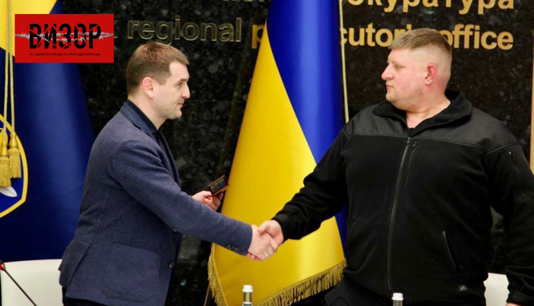 Призначено нового керівника Спеціалізованої прокуратури у сфері оборони Східного регіону