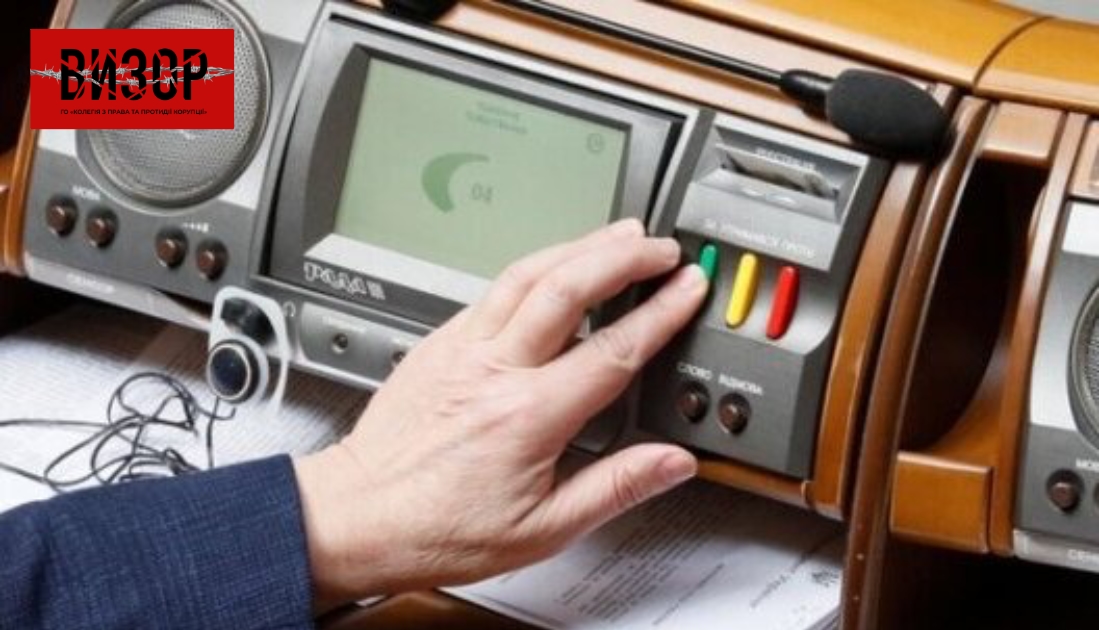 Рада збільшила видатки на зарплати депутатів