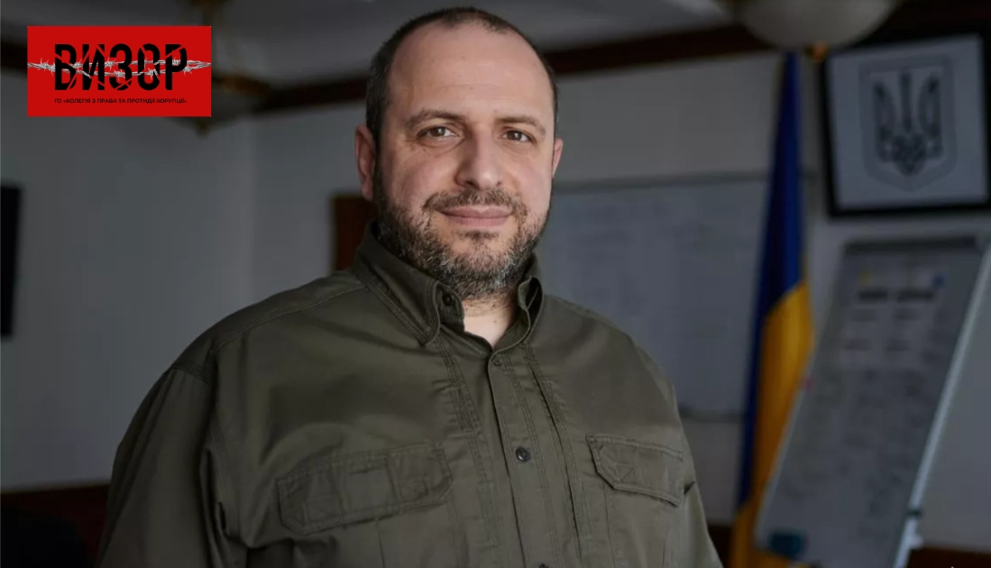 Рада звільнила голову ФДМУ Умєрова. Його планують призначити міністром оборони