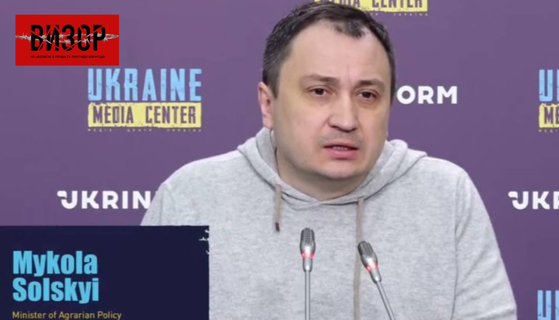 Суд арештував міністра агрополітики Сольського. Він може вийти під заставу в 75 млн гривень