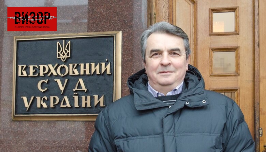 Суддя Олександр Волков відсудив у держави багатомільйонну заборгованість по зарплаті за період, коли не здійснював правосуддя