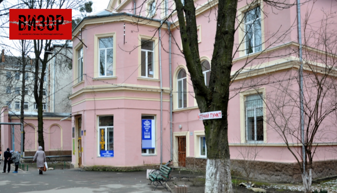 У Чернівцях перевірять обласну клінічну лікарню після звинувачення МОЗ про закупівлю “сумнівних” ліків: що відомо