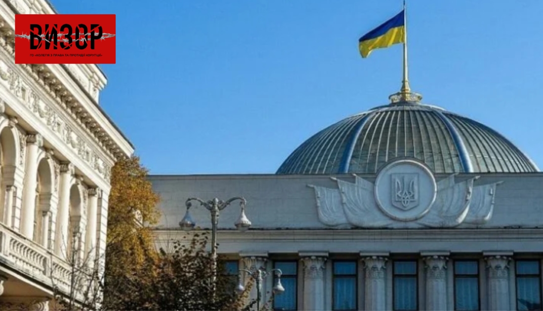 У Верховній Раді склали присягу двоє нових депутатів