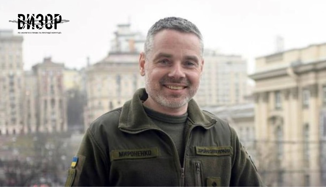 Уряд призначив нового Голову Держспецзв’язку – Юрія Мироненка