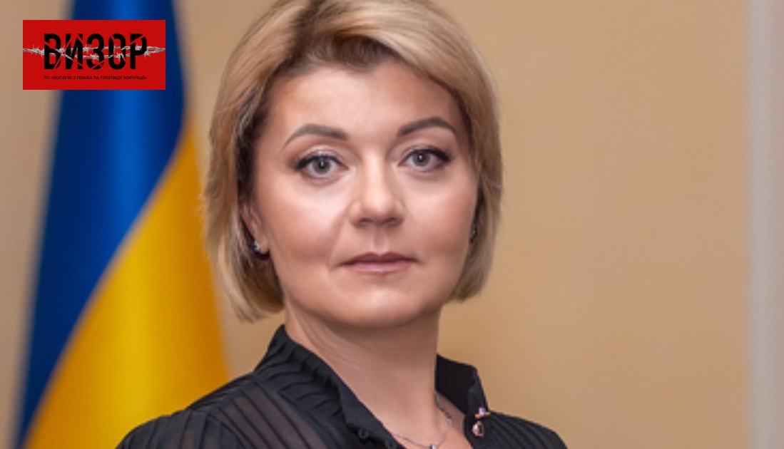 Уряд звільнив держсекретаря Мін’юсту