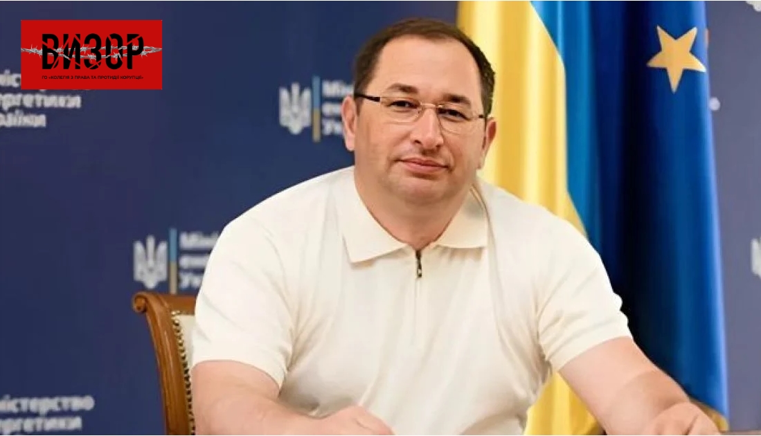 Уряд звільнив заступника голови Міненерго