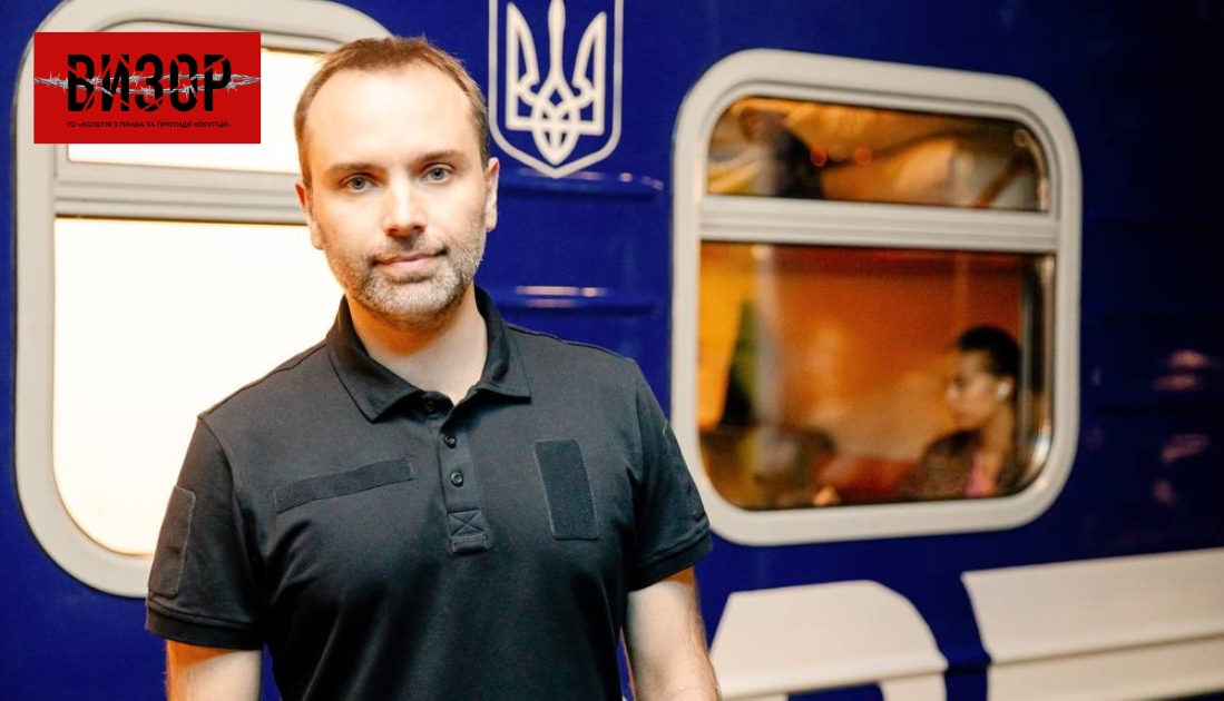 В Укрзалізниці призначили нового голову правління