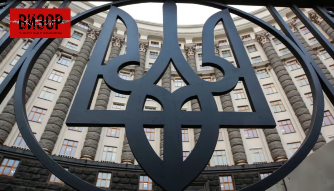 В уряді повідомили про звільнення першого заступника голови Державної митної служби
