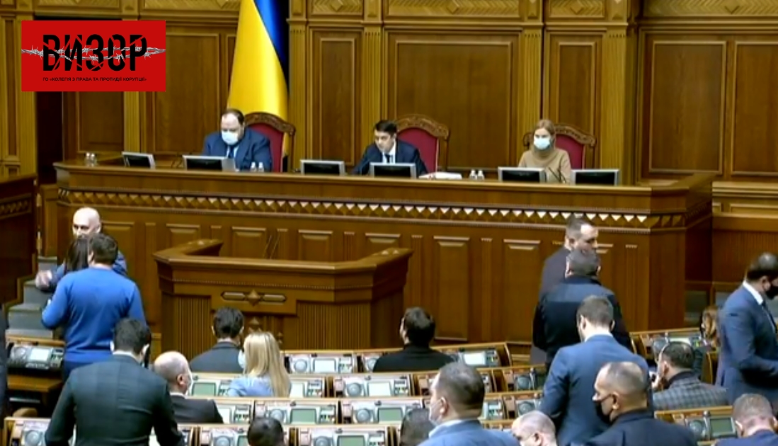Верховна Рада проведе пленарне засідання найближчими днями – Корнієнко. Які законопроєкти винесуть на розгляд