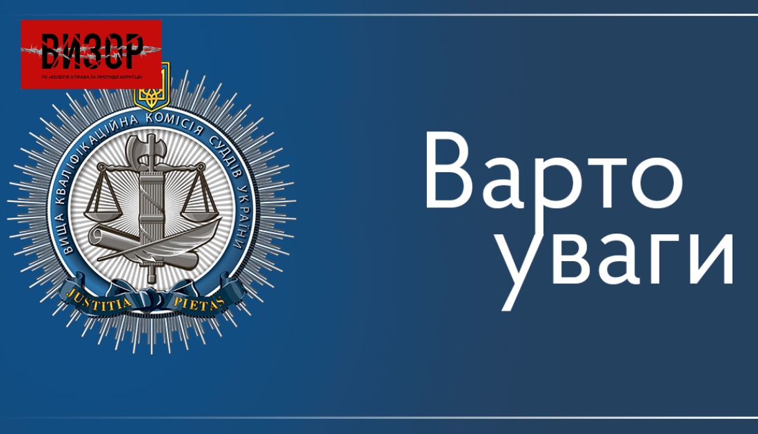 Визначено результати іспиту, складеного суддями 10 вересня 2024 року