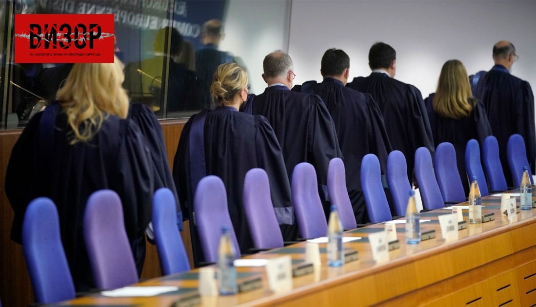 ЄСПЛ визнав незаконними дії керівника САП Клименка у справі адвоката олігарха Онищенка