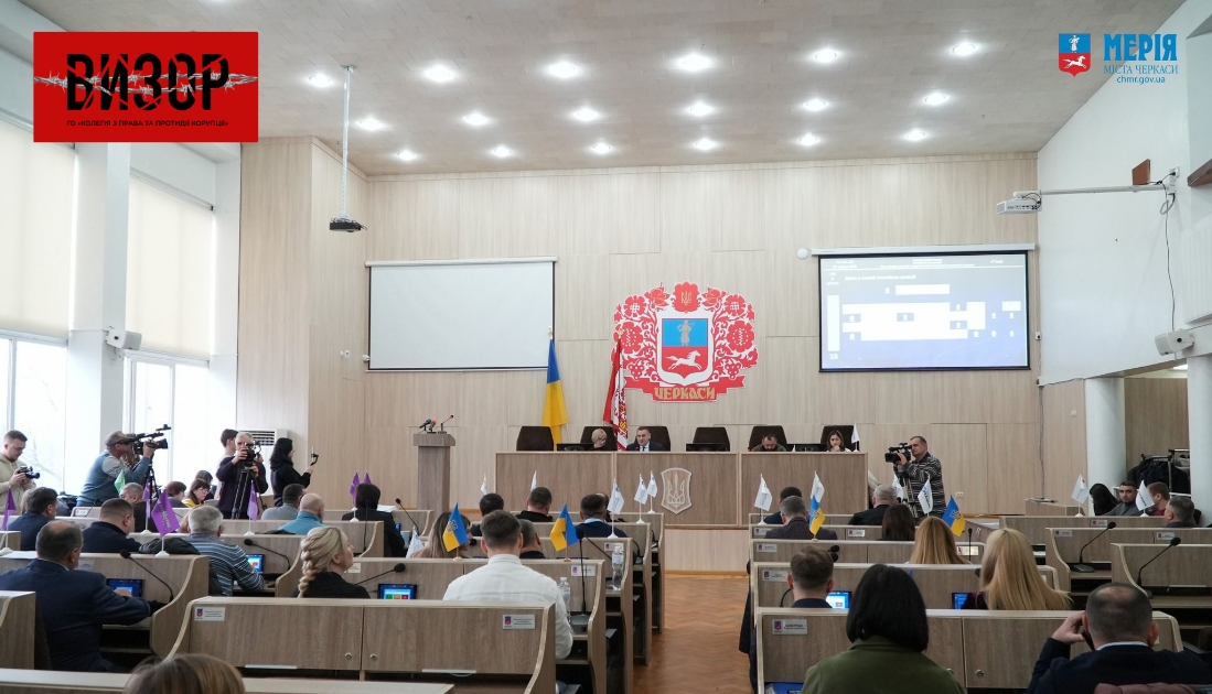 За голосування у власних інтересах черкаський депутат сплатить штраф