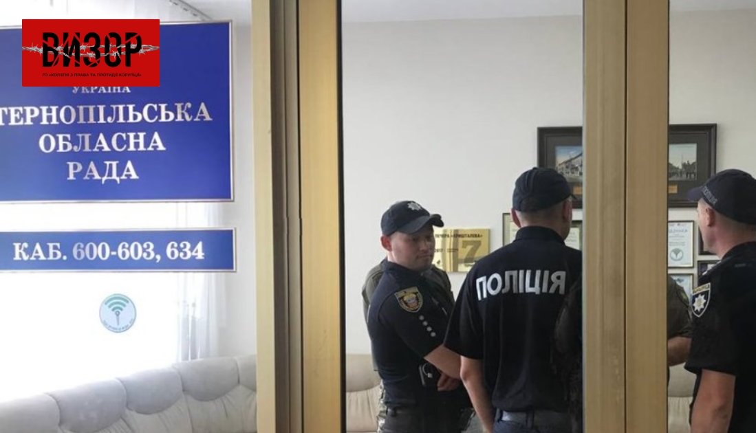 Затримання Михайла Головка: що кажуть в Тернопільській обласній раді