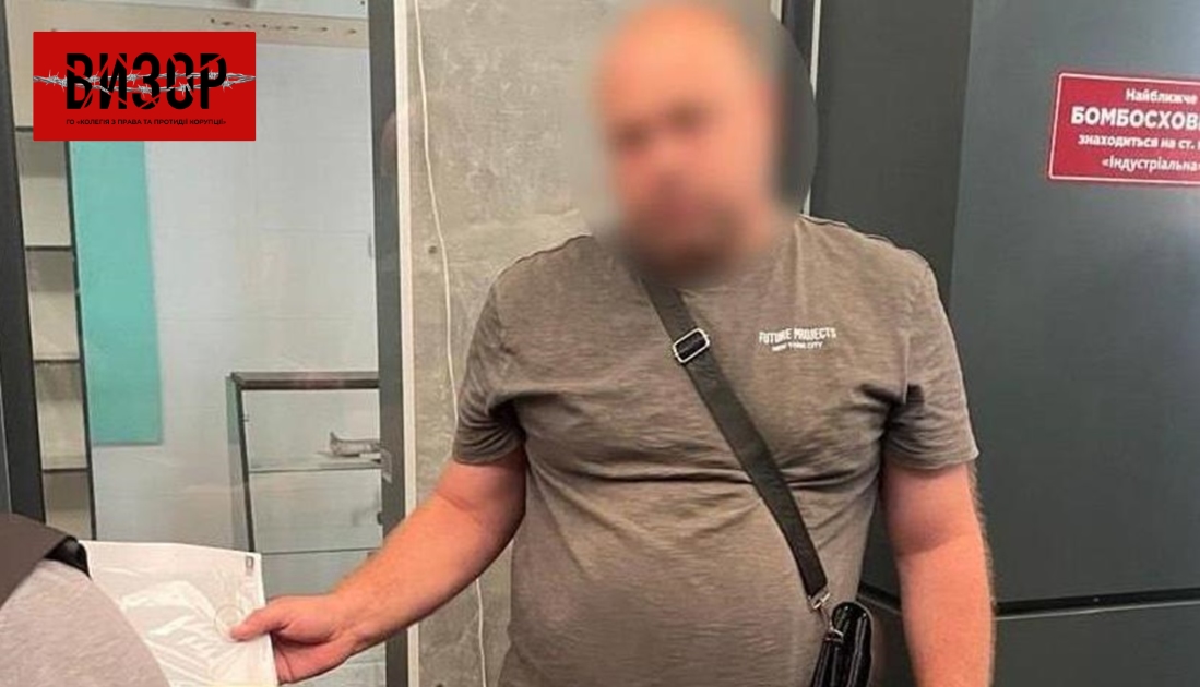 Завідувач кафедри Харківського університету затриманий за хабар