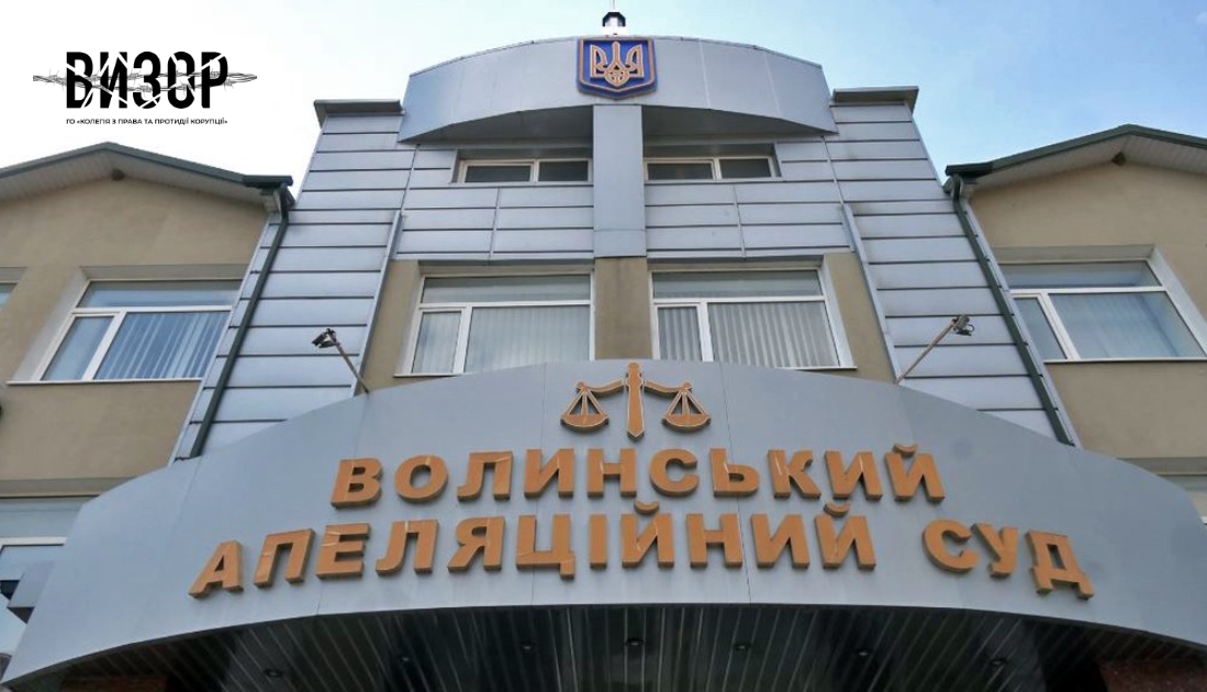 Адвоката з Волині визнали винним у шахрайстві, але від відбування покарання звільнили, бо закінчилися строки давності