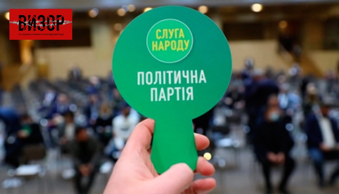 Чому Рада провалила звільнення Верещук та Коваля: що кажуть нардепи